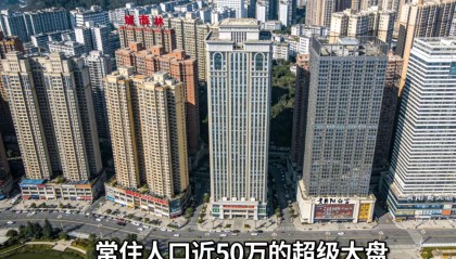 贵阳花果园：共有311栋高层，房价从3000涨到14000，如今价格分化