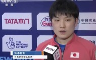 蜘蛛直播app下载-被央媒2次点名！张本智和中文对话央视：目标一直是金牌 狠拼国乒