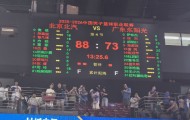蜘蛛直播官方入口-输北京连续2年止步8强 杜锋语出惊人！我们11个冠军 有队1个没有